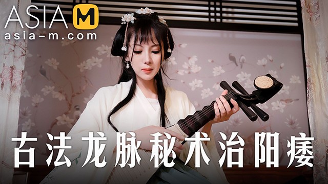 Japanese screw from Grab