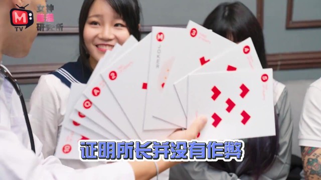 麻豆 screw from Grab