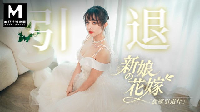 Orgy screw from Grab