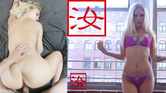 Pornstar bang with Alex Grey from Grab