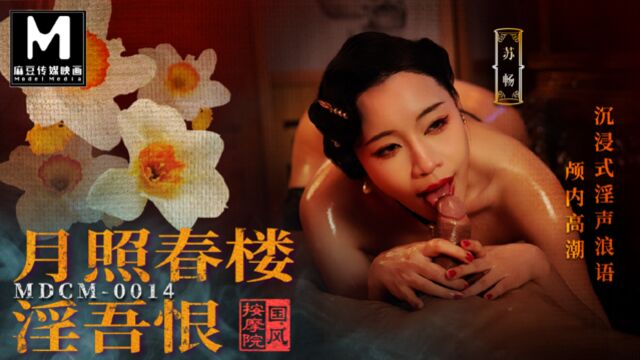 POV bang with Service from Grab